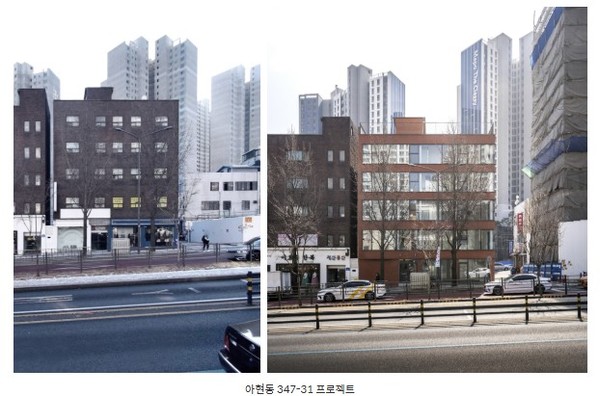 아현동 프로젝트 전과 후 3. (사진=주. 엘케이에스에이 건축사사무소)