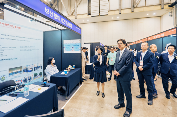 (사진=부산광역시건축사회)