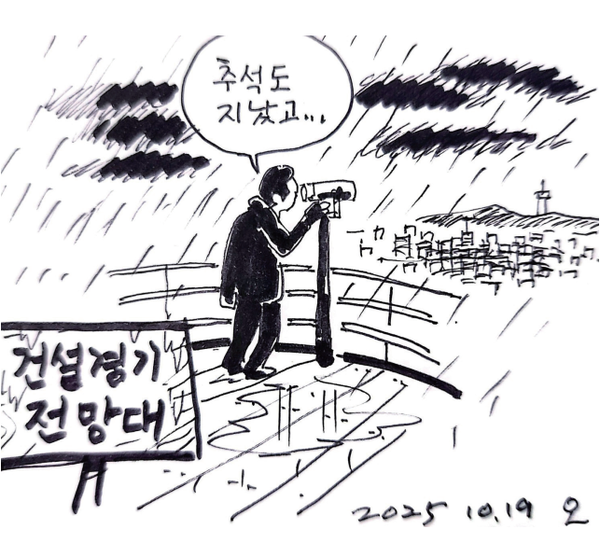 (그림=오필록 건축사)