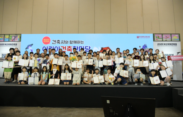 (사진=부산광역시건축사회)