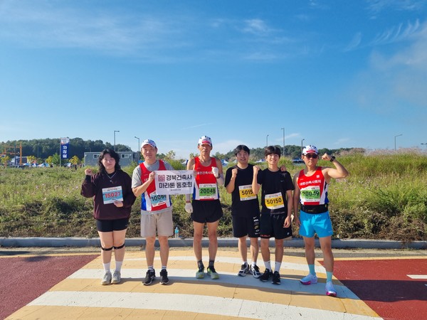 (사진=경상북도건축사회)