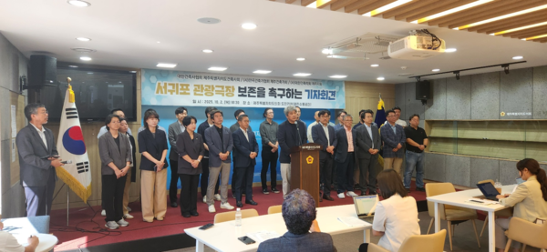 (사진=제주특별자치도건축사회)