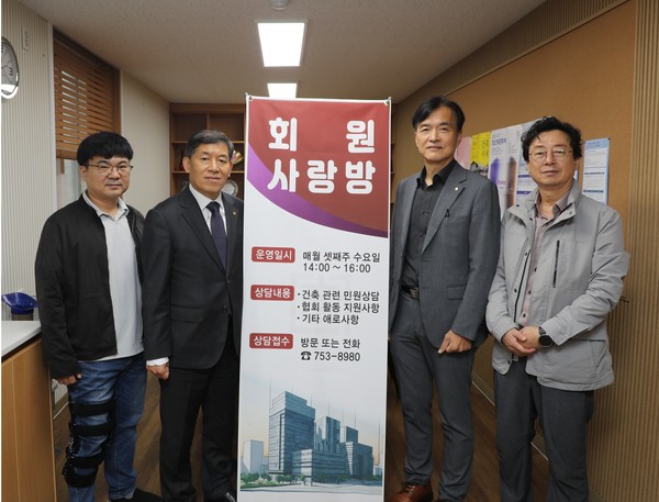 (사진=대구광역시건축사회)