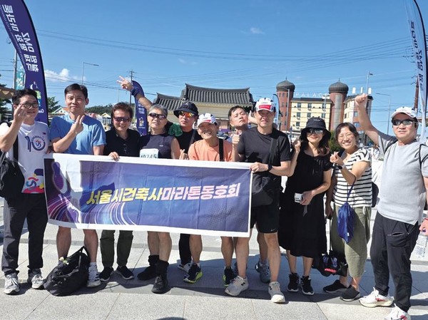 (사진=서울특별시건축사회)