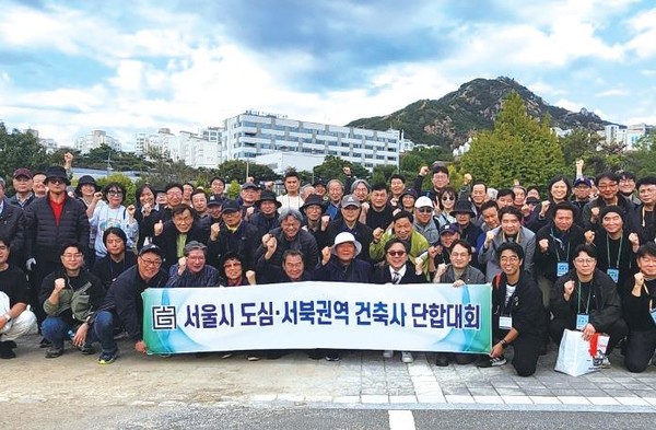 (사진=서울특별시건축사회)