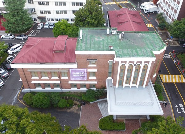 전남대학교 의과대학 구 본관 (설계=미상, 사진=국가유산청)