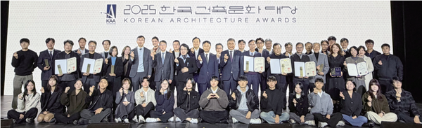 11월 5일 마포 문화비축기지에서 2025 한국건축문화대상 시상식이 열렸다. (사진=대한건축사협회)
