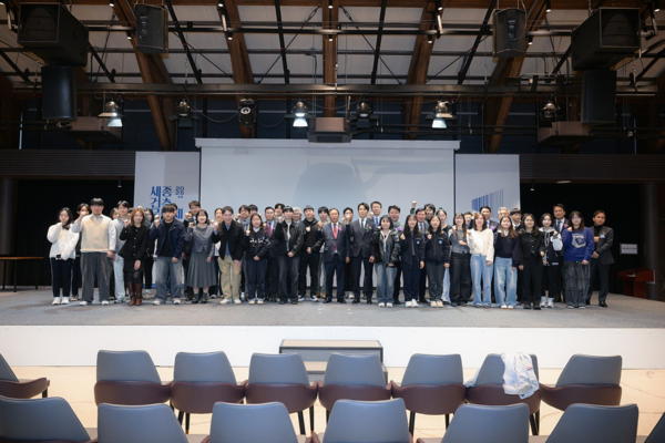 (사진=세종특별자치시건축사회)