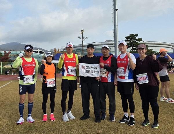 (사진=경상북도건축사회)