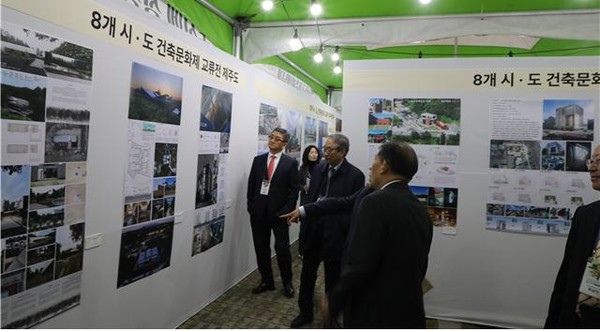 (사진=대구광역시건축사회)