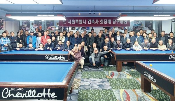 (사진=서울특별시건축사회)