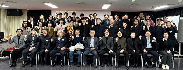 2025 대한민국목조건축대전 시상식이 11월 5일 열렸다. 사진은 수상자들이 함께한 전경. (사진=한국목조건축협회)