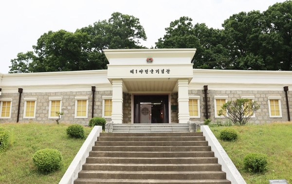 제1야전군사령부 구 청사 (설계=미상, 사진=국가유산청)