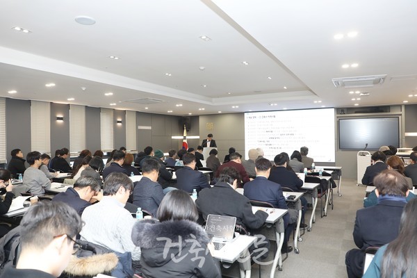 이날 공청회에는 업계와 학계  등 주요 기관 관계자들이 대거 참여했다. (사진=대한건축사협회 건축사신문)