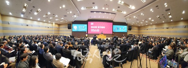2월 26일 건축사회관에서 대한건축사협회 제60회 정기총회가 개최됐다.(사진=대한건축사협회 건축사신문)