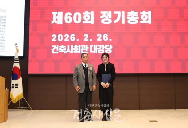 우남용 장학금 수여식에서 서울대 오지은 학생이 장학증서를 받았다. (사진=대한건축사협회 건축사신문)