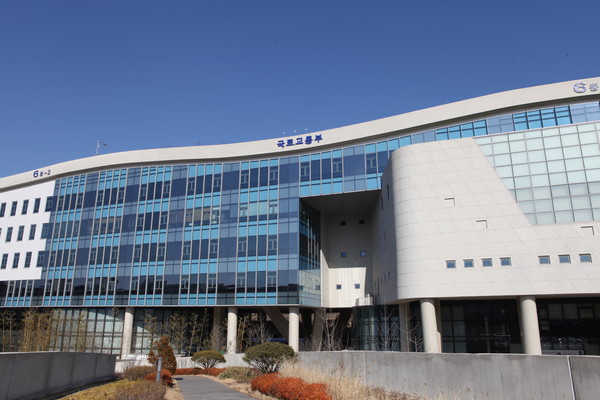 국토교통부 청사(사진=국토교통부)