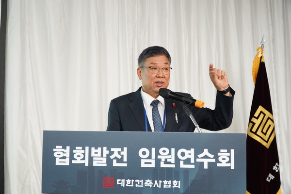 2026 협회발전 임원연수회에서 대한건축사협회 김재록 회장이 발언에 나서고 있다. (사진=대한건축사협회)