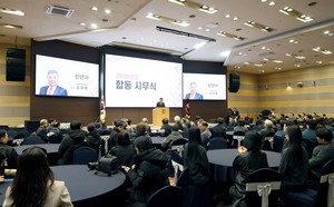 대한건축사협회 합동 시무식 관련 이미지