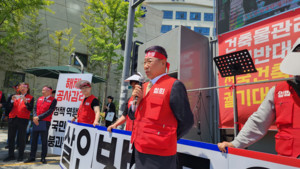【회장 동정】 전국 건축사 궐기대회서 건축물관리법 하위법령 입법예고 철회 요구